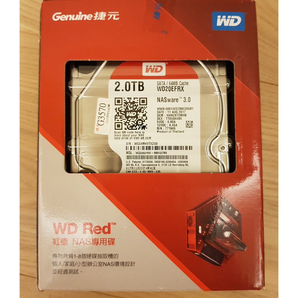 [二手] WD【紅標】2TB 3.5吋 NAS硬碟 (WD20EFRX)