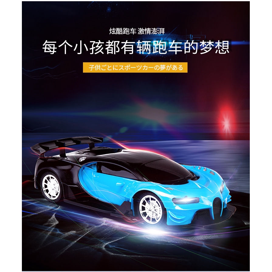 免運 遙控汽車兒童玩具車遙控車充電男孩無線電動賽車玩具 蝦皮購物