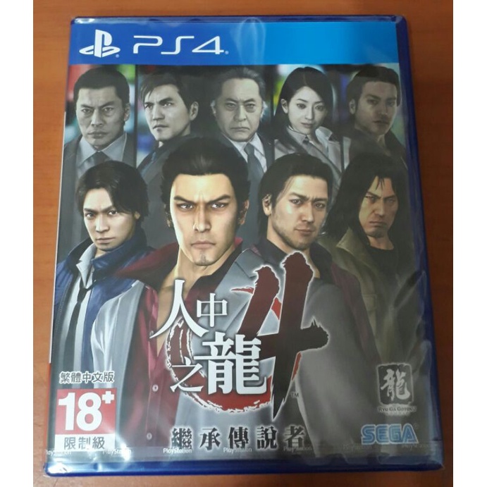 ps4 遊戲片 人中之龍4 方塊方舟 魔界戰記4 神田川 受讚頌者斬 中文版 全新