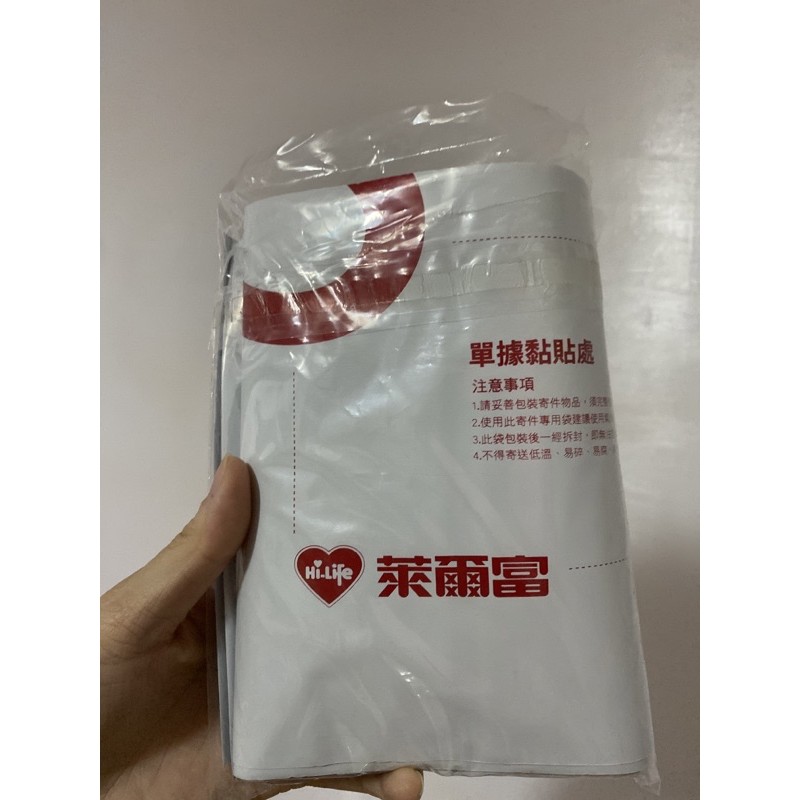 蝦皮萊爾富經濟包破壞袋 現貨 蝦皮購物