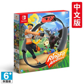【邦妮電玩】現貨 Switch《健身環大冒險》中文版 臺灣公司貨，內含健身環、綁腿、遊戲片 居家健身 運動必備