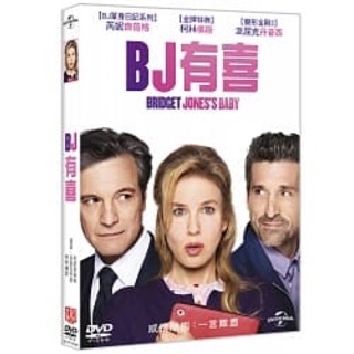 羊耳朵書店*環球傳情影展/BJ有喜 (DVD) Bridget Jones’s Baby