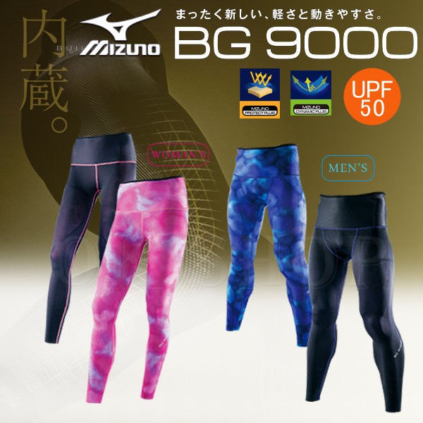 mizuno bg 9000