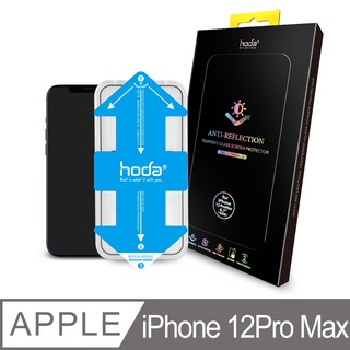 北車 hoda iPhone 12 Pro Max 6.7吋 AR 抗反射 滿版 玻璃 保護貼 (附貼膜神器) 玻璃貼