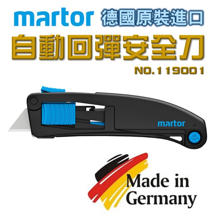 MARTOR的價格推薦 - 2021年9月| 比價比個夠BigGo