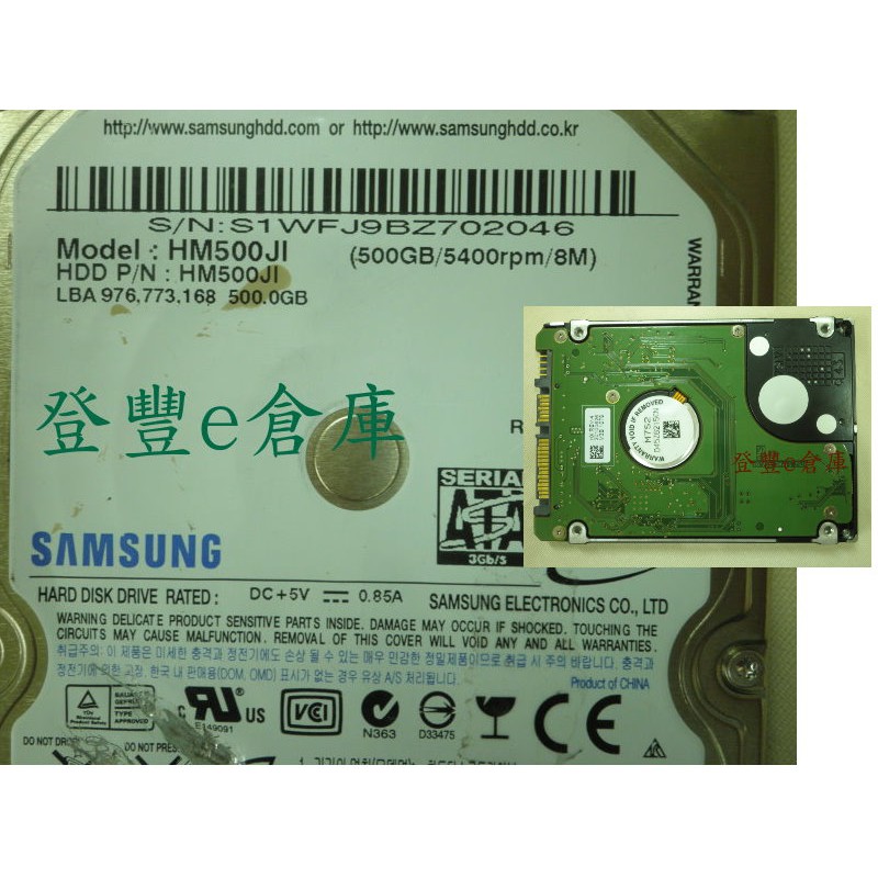 【登豐e倉庫】 F57 Samsung HM500JI 500G SATA 修硬碟 電腦搖晃 畫面不見 救資料