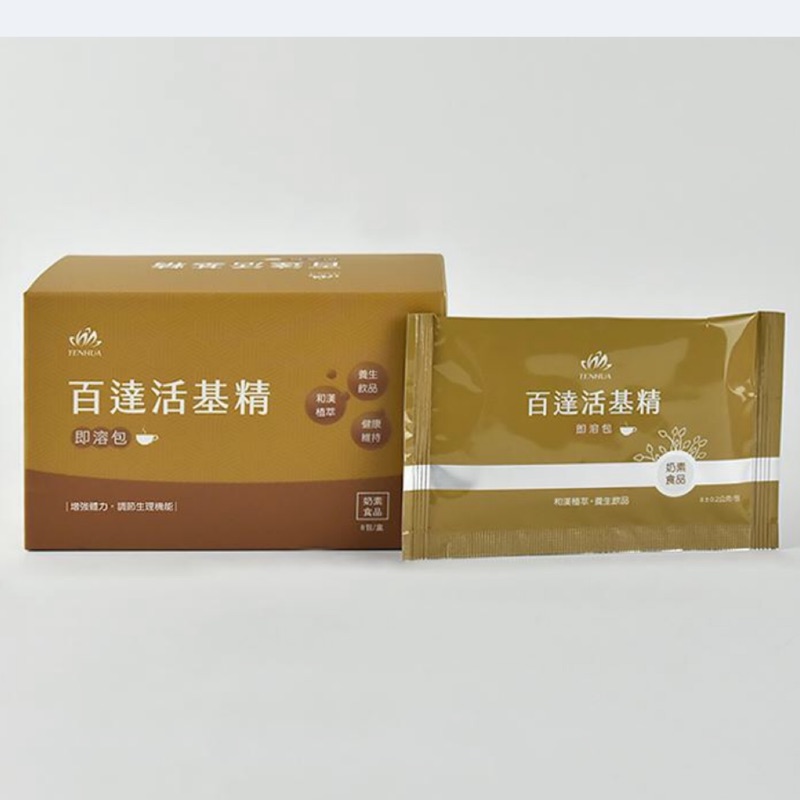 素食基精天華百達活基精素食基精素食雞精柏諦素雞精 蝦皮購物