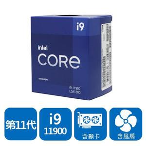 INTEL Core i9-11900 Processor (現貨)