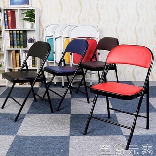 🌈台灣公司＋發票🌈塑料摺疊椅子靠背椅家用便攜辦公椅會議椅簡易凳子電腦椅培訓椅子