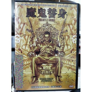 挖寶二手片-K09-028-正版DVD-電影【魔鬼替身】-多明尼克庫柏(直購價)