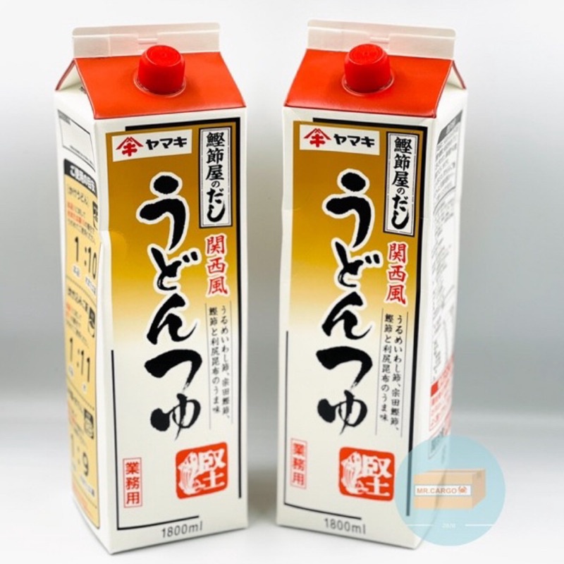 高仿錶 預購 現貨 日本福岡百年老店 茅乃舍高湯粉包 經典原味 煮干 昆布 野菜 雞湯 椎茸 特選極品 蝦湯 I Position 優惠推薦 21年10月