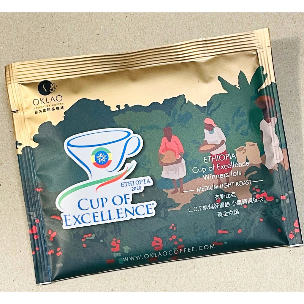 任選25包 買1送1 衣索比亞c O E卓越杯優勝小農精選批次掛耳咖啡 Oklao Coffee 歐客佬咖啡 蝦皮購物