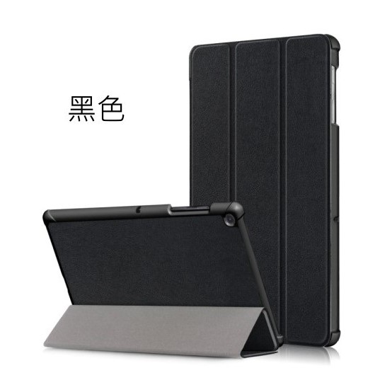 三星Samsung Galaxy Tab S5e 10.5吋卡斯特紋三折立式皮套(T720/T725)