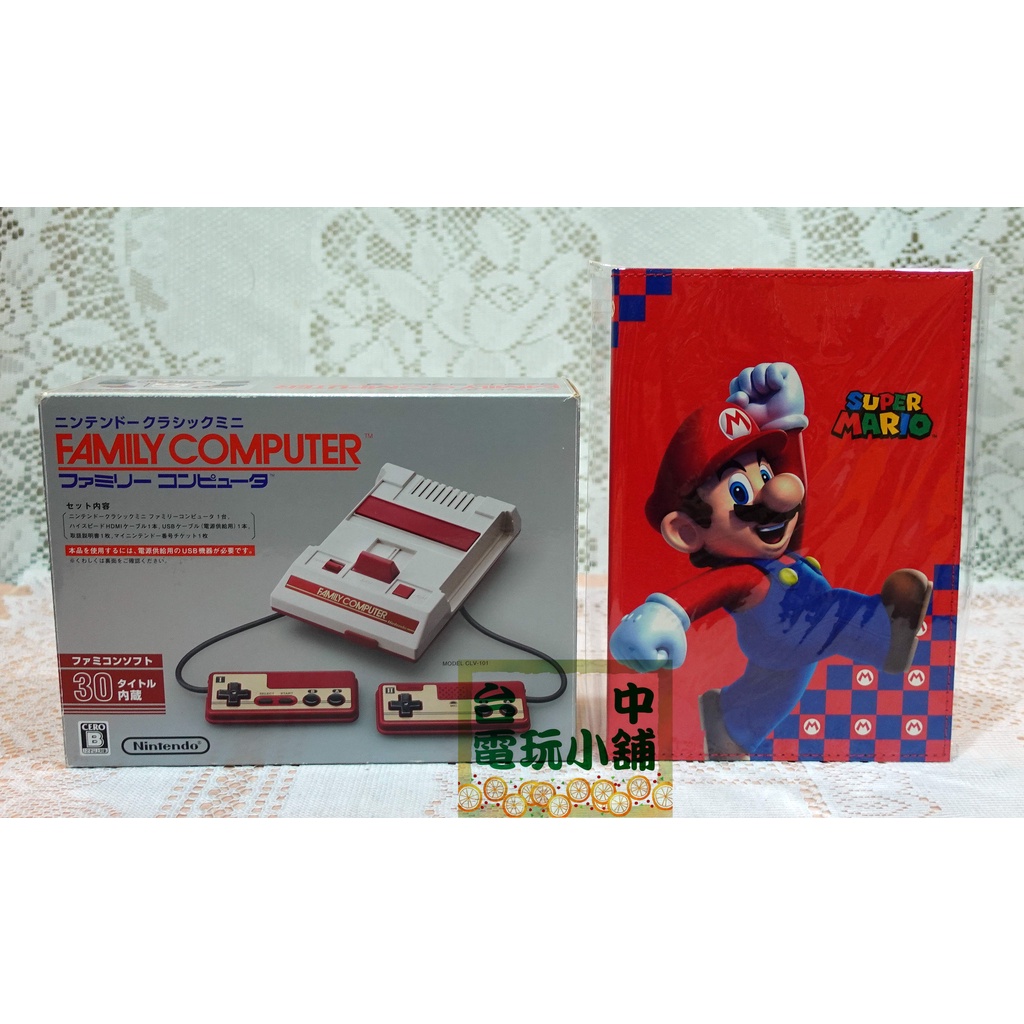 ◎台中電玩小舖~ Nintendo 任天堂 經典 迷你紅白機 FAMICOM Mini 原廠公司貨 送筆記本 ~1680