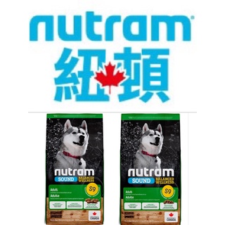 紐頓 Nutram 均衡健康系列 S9 羊肉+南瓜 成犬 狗飼料 狗糧 2kg / 11.4kg