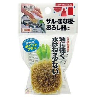MAMEITA 仙人掌植物纖維 濾網/砧板清潔刷 KB-440 【樂購RAGO】 日本製