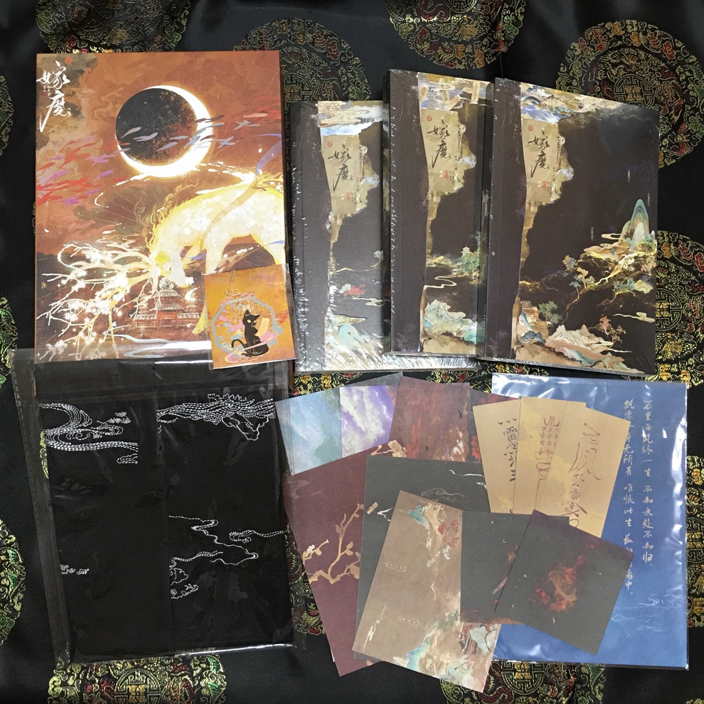 A 嫁魔 楊溯 典藏版 特簽版  項狄出版  原耽 簡體橫排無刪減
