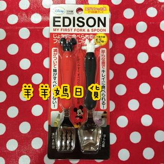 日本進口 迪士尼Disney Edison嬰幼兒湯匙+叉子不鏽鋼學習餐具組 米奇/米妮2款-米奇下標區【羊羊媽日貨♥】