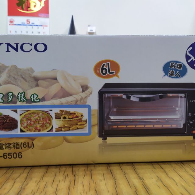 【SYNCO 新格】6L迷你電烤箱(SOV-6506)