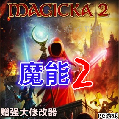 魔能對抗2 中文版rpg角色扮演pc電腦單機游戲安裝光碟滿36 蝦皮購物