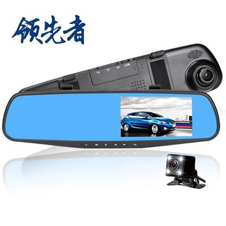 領先者 ES-15 後視鏡型行車記錄器 前後雙鏡+停車監控+迴圈錄影防眩藍光