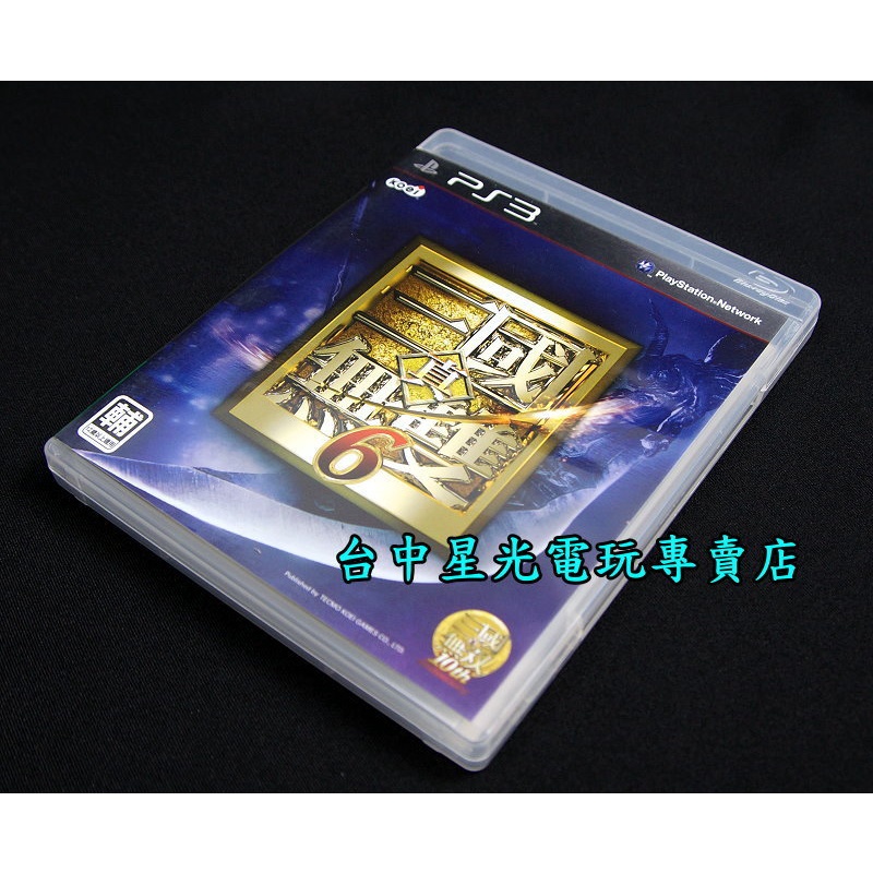 PS3原版片 真三國無雙6 【中文初版 中古二手商品】台中星光電玩