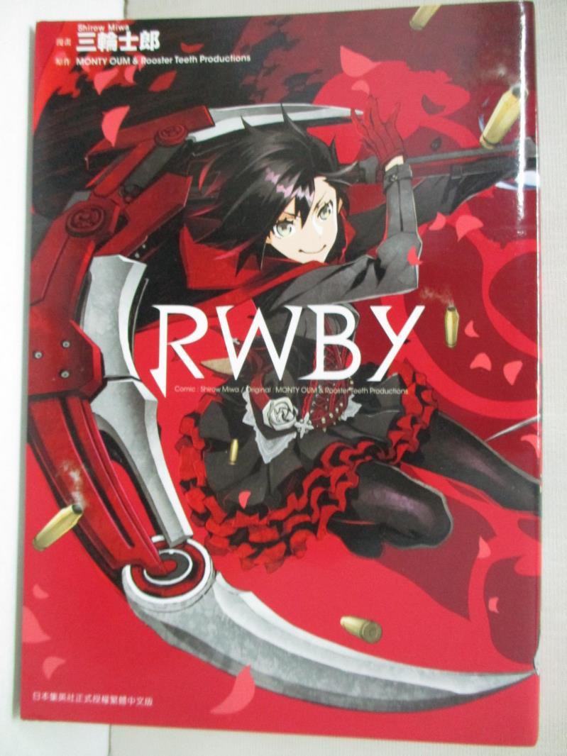 Rwby 全 Shirow Miwa Monty Oum和rooster Akira 書寶二手書t1 漫畫書 Bnr 蝦皮購物