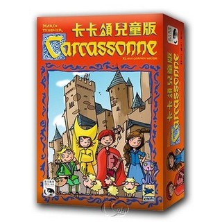 <101正版桌遊>正版全新卡卡頌兒童Kids of Carcassonne 卡卡頌兒童新版 繁體中文版