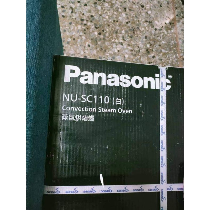 國際牌Panasonic 15L 蒸氣烘烤爐 NU-SC110 (全新未拆）
