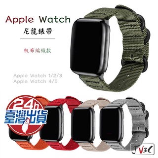 帆布編織 尼龍錶帶 適用 Apple Watch 錶帶8 7 SE 6 5 4 3 38 40 42 44 41 45