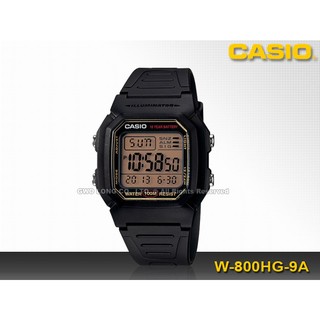 國隆 CASIO手錶專賣店 卡西歐 W-800HG-9A 電子錶 學生 當兵 LED燈 W-800H