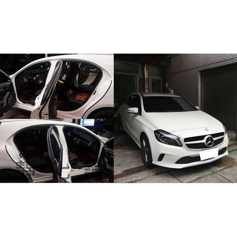 Benz A180 A200 A250 A45 適用 (四門氣密) 全車隔音套組 汽車隔音條 靜化論 公司貨 芮卡國際