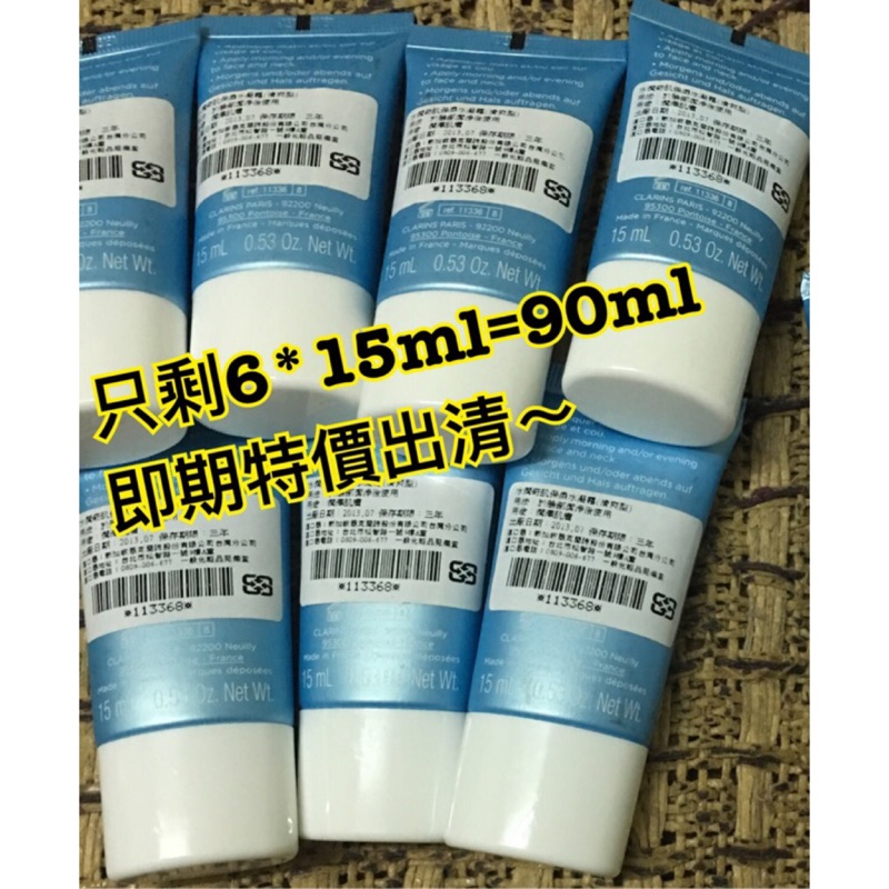 水潤奇肌保濕水凝霜90ml（即期良品）贈克蘭詩贈品包*1（如圖）