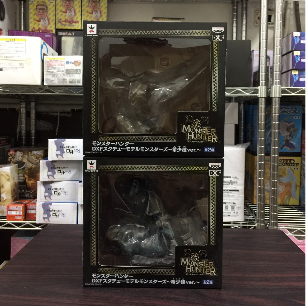 🌀日版客🌀 日版 魔物獵人 DXF 組立式 造景公仔 銀火龍 冥海龍 魔物 龍種 公仔