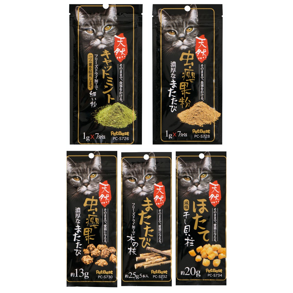 蟲癭果粉 優惠推薦 21年1月 蝦皮購物台灣