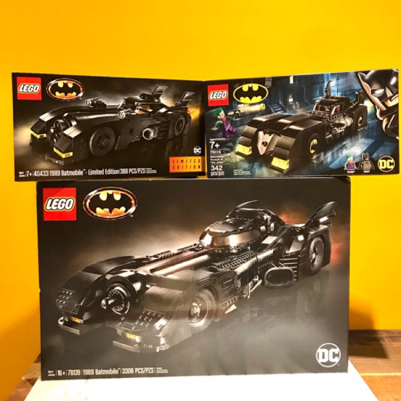 全新現貨正版LEGO樂高蝙蝠車Batmobile 76139+40433+76119絕版限定限量DC漫威超級英雄