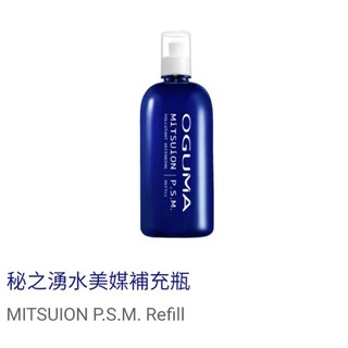 OGUMA 水美媒 秘之湧水美媒保濕噴霧 補充瓶 500ml