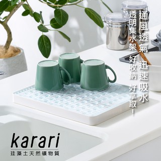 【日本Karari】珪藻土多功能廚具瀝水架(正方)