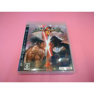 格 ソ 出清價! 網路最便宜 SONY PS3 2手原廠遊戲片 劍魂 4 Soulcalibur IV 賣170而已