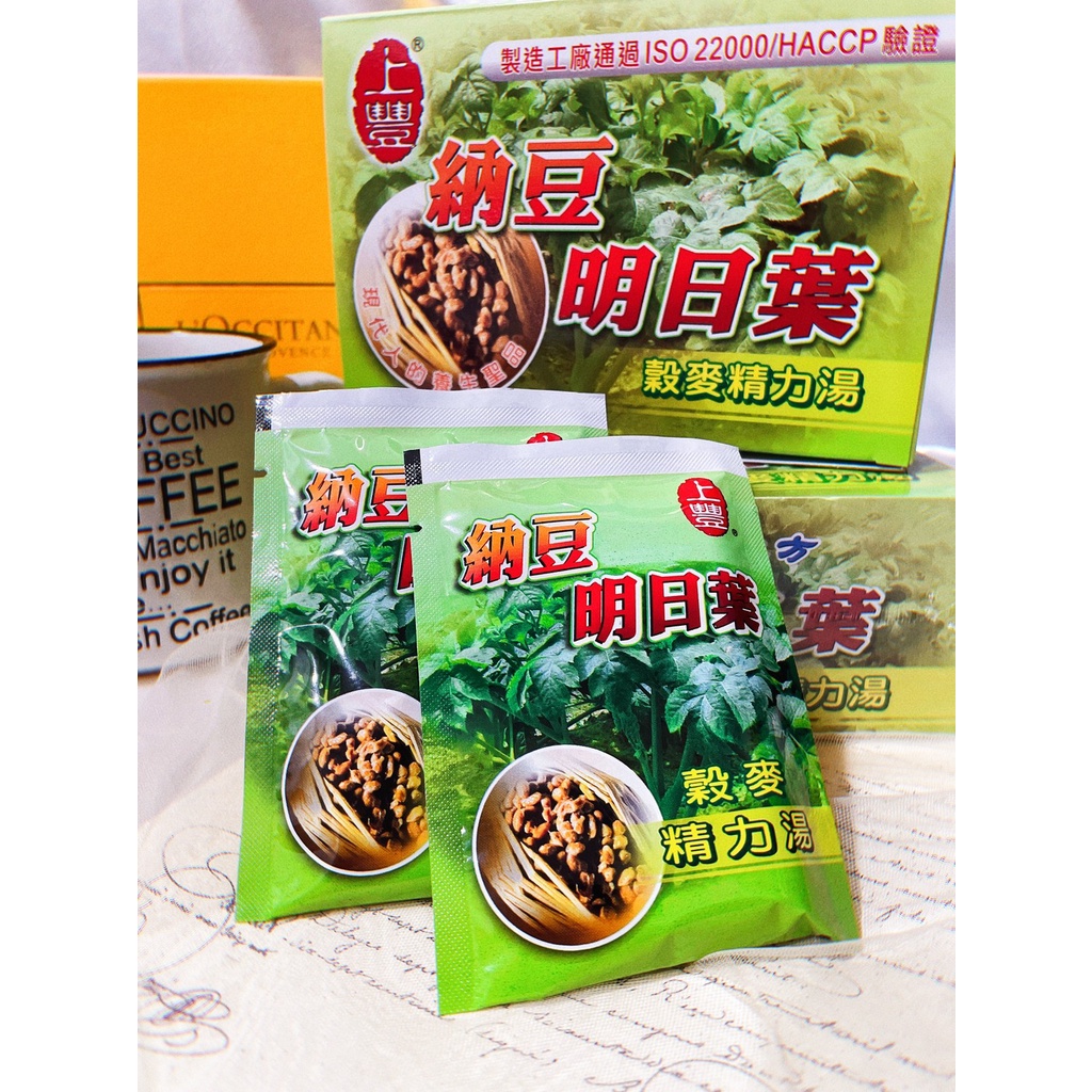 [上豐] 現貨齊全💗納豆明日葉精力湯