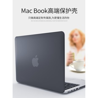 MacBook Air 13.3 Pro Retina 13.3 保護殼電腦配件外殼硬殼電腦套