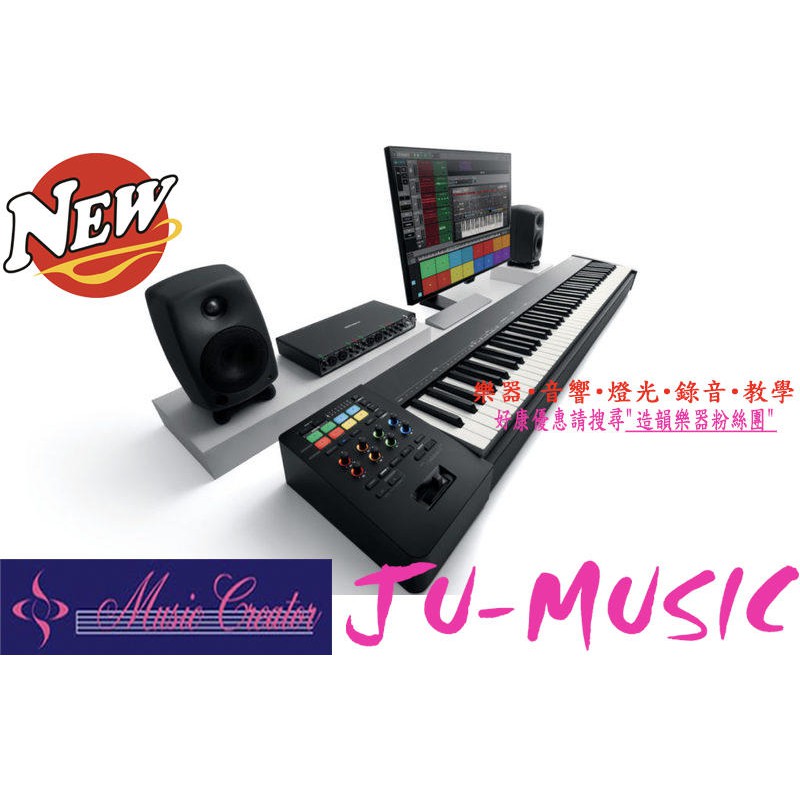 造韻樂器音響- JU-MUSIC - Roland A-88 A88 MKII MIDI 編曲 鍵盤 MIDI 2.0