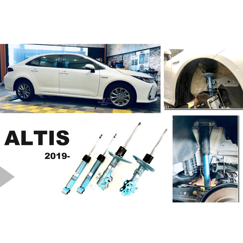 小傑-全新 ALTIS 12代 19 20 21 年專用 避震器 日本 KYB SR 藍筒 N-SR 藍桶 筒身