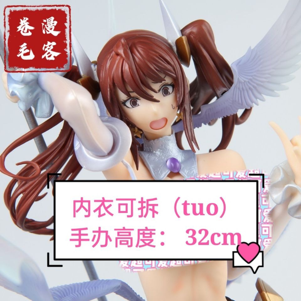 漫趣 純白魔法少女倉本艾麗卡紳士成人美少女動漫游戲周邊宅男恥物 蝦皮購物