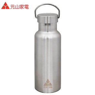 （全新現貨！）元山 真空斷熱長效保溫瓶500ml YS-N500ET