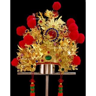 【富貴佛具】太子帽 太子冠 冠帽 / 中壇元帥 三太子 太子爺 哪吒 / 神明帽 絨球帽 8寸8 1尺3 1尺6