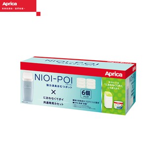 愛普力卡 Aprica 尿布處理器專用替換膠捲6入 /NIOI-POI 尿布桶垃圾袋