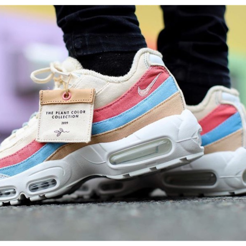 nike air max 95 qs plant color