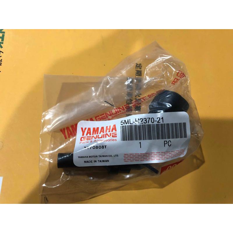 油工廠 Yamaha 山葉原廠5ml H2370 21 火星塞蓋火星塞帽蓋勁戰gtr 125化油車系 蝦皮購物