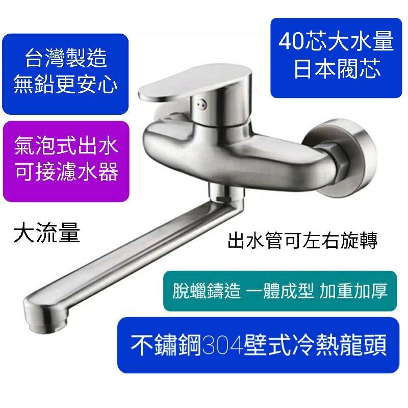 流理台不鏽鋼水管的價格推薦第12 頁 21年10月 比價比個夠biggo